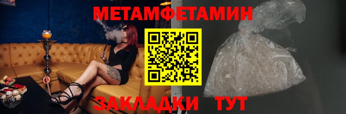 АМФ Premium Алатырь