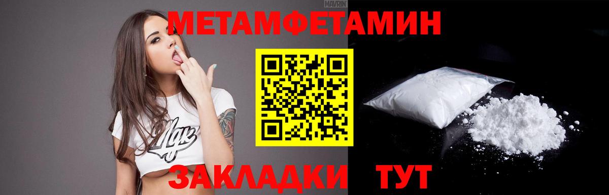 Amphetamine 97%  Amphetamine  АМФЕТАМИН  Алатырь  Вход с VPN 