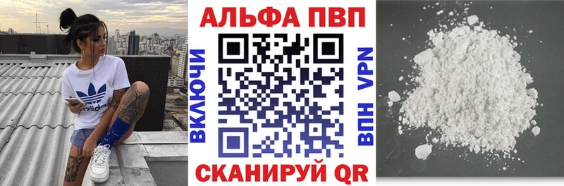 как найти закладки  Алатырь  APVP крисы CK 