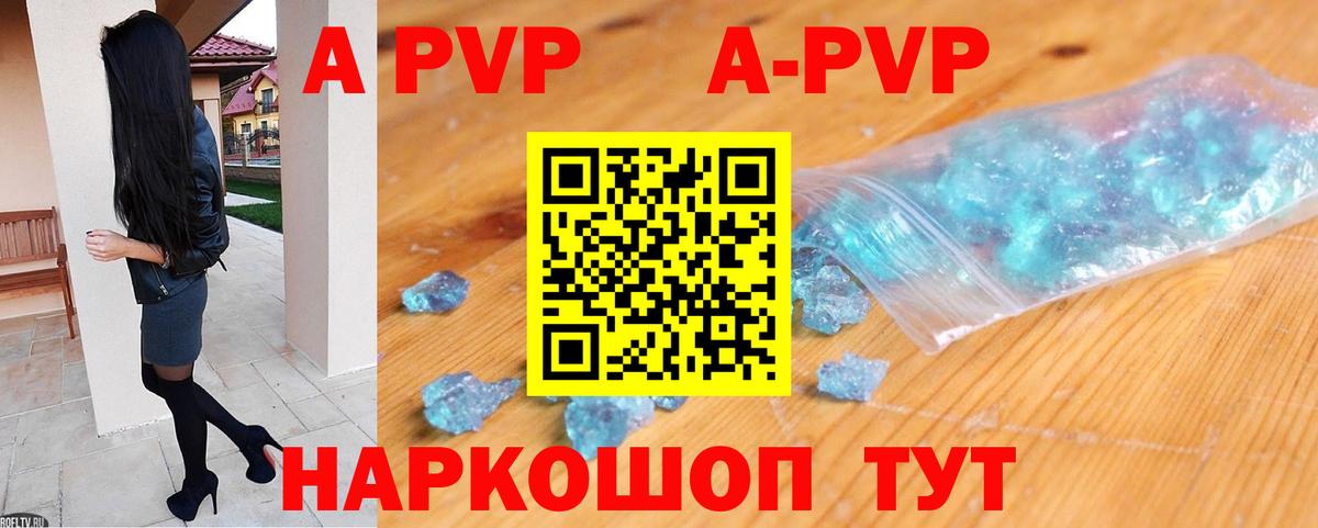 А ПВП СК КРИС Алатырь