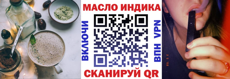 ссылка на мегу сайт  Алатырь  darknet клад  цены наркотик  Печенье с ТГК марихуана 