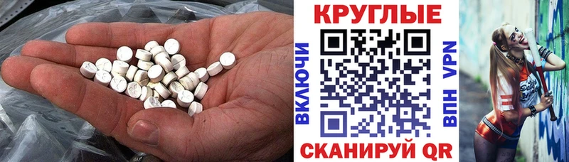 Ecstasy 250 мг  что такое наркотик  hydra онион  Алатырь 