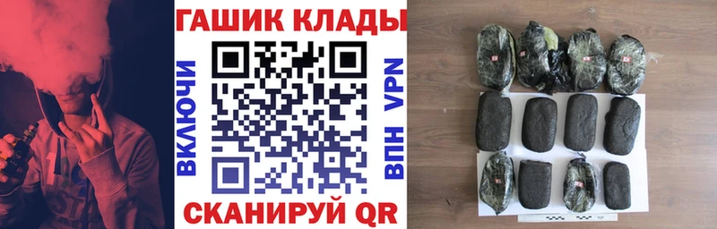 даркнет сайт  MEGA ссылка  ГАШИШ гарик  Алатырь 