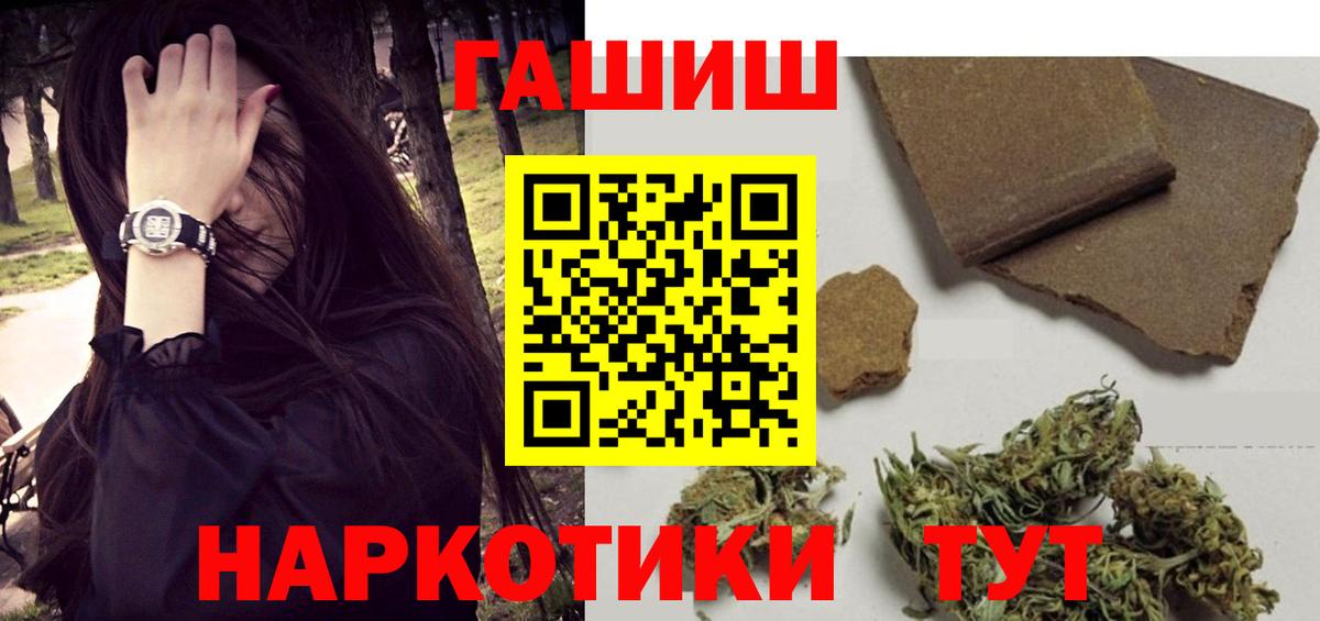 Алатырь  ГАШИШ  Вход с VPN  ГАШИШ хэш 