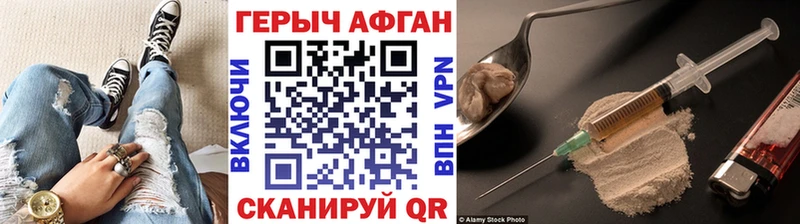 hydra ONION  Алатырь  ГЕРОИН герыч  даркнет сайт 