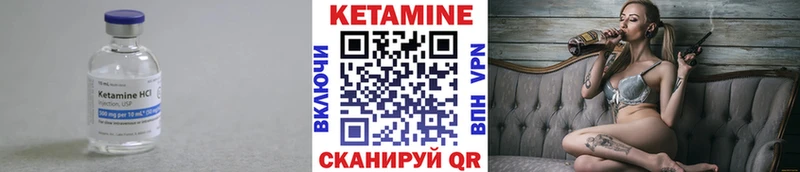 КЕТАМИН VHQ  мега вход  даркнет как зайти  Алатырь 