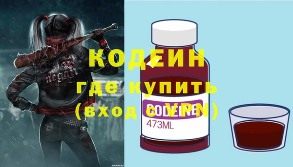 не бодяженный Абдулино