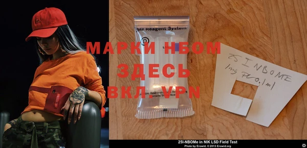 мефедрон VHQ Абинск