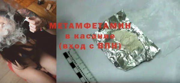 мефедрон VHQ Абинск