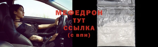 мефедрон VHQ Абинск