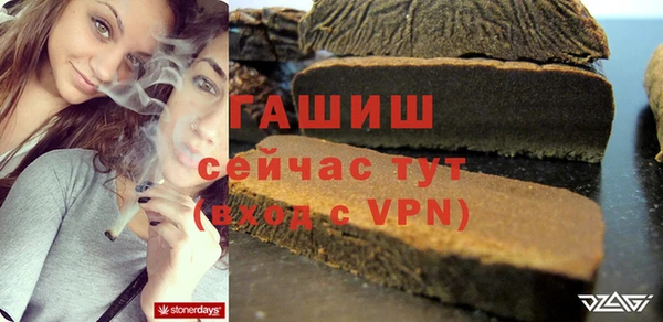 мефедрон VHQ Абинск