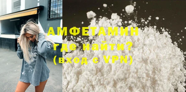 мефедрон VHQ Абинск