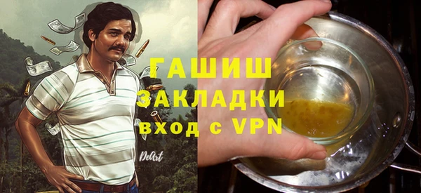 мефедрон VHQ Абинск