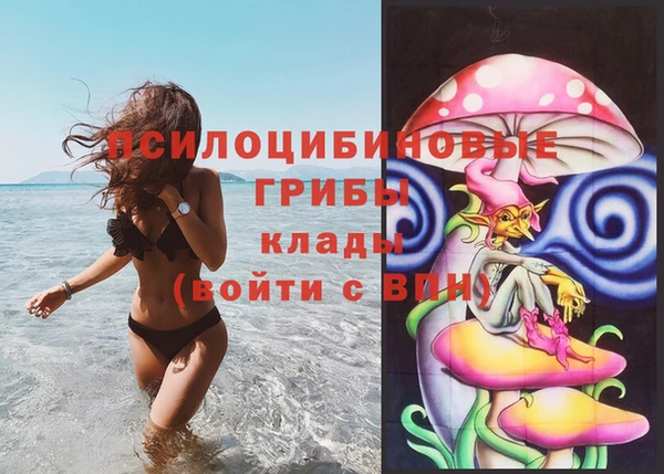 мефедрон VHQ Абинск