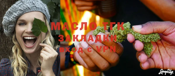 мефедрон VHQ Абинск