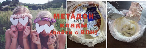 не бодяженный Абдулино
