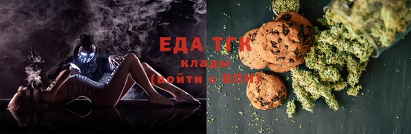 мефедрон VHQ Абинск