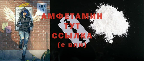 мефедрон VHQ Абинск