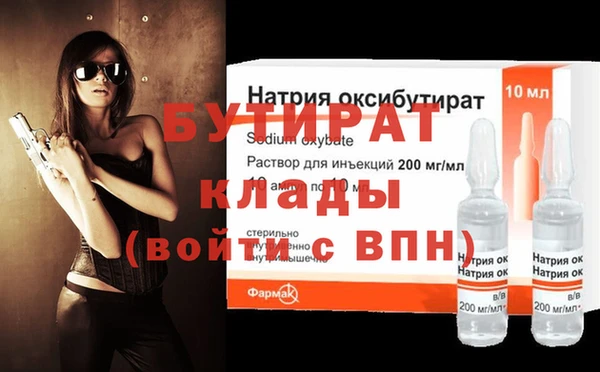 не бодяженный Абдулино