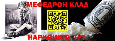 гидра Абакан