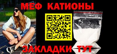 COCAINE Абинск
