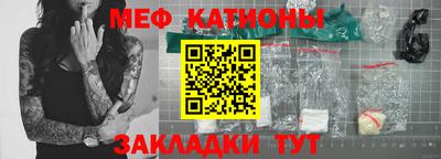 гидра Абакан