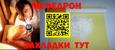 гидра Абакан
