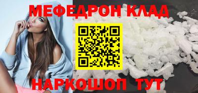 молекула духа Азнакаево