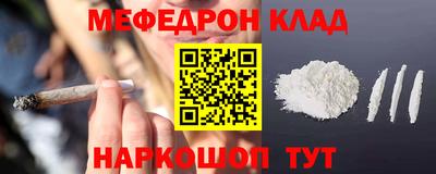 COCAINE Абинск