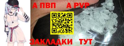 COCAINE Абинск