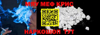 молекула духа Азнакаево