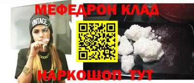 молекула духа Азнакаево