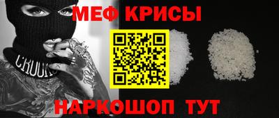 гидра Абакан