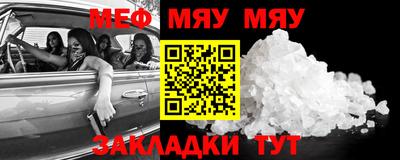 молекула духа Азнакаево