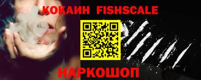 гидра Абакан