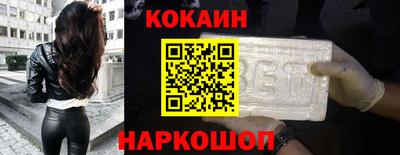 молекула духа Азнакаево
