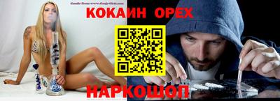 гидра Абакан