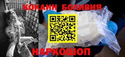 молекула духа Азнакаево