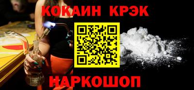 молекула духа Азнакаево