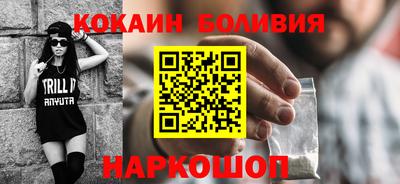 молекула духа Азнакаево