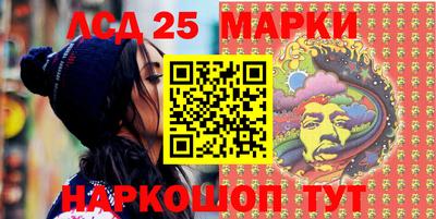 гидра Абакан