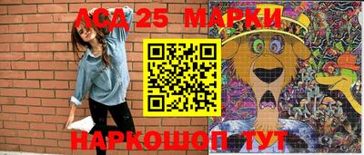 гидра Абакан