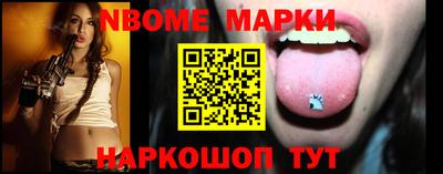COCAINE Абинск