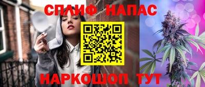 COCAINE Абинск