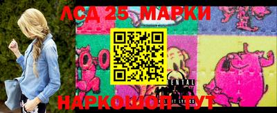 молекула духа Азнакаево