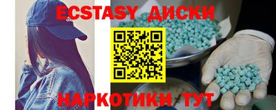 молекула духа Азнакаево