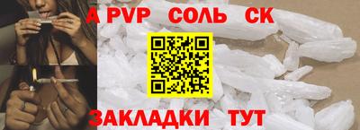 COCAINE Абинск