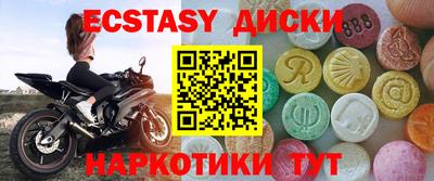 гидра Абакан