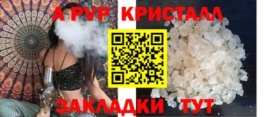 гидра Абакан