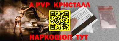 гидра Абакан